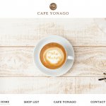 「CAFE YONAGO」のご利用ガイド！
