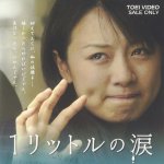 お弁当での逆襲