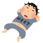 ゴロゴロしよう!