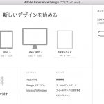 新しいツールを試してみました!