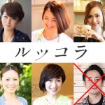 おっさんライター、アウトー!