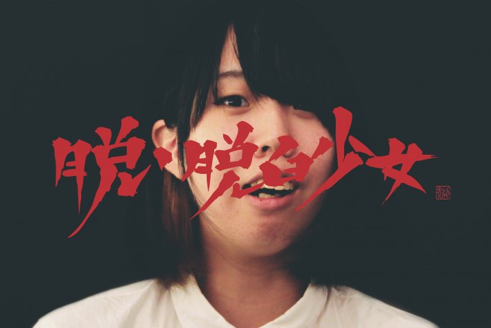 yasuda01
