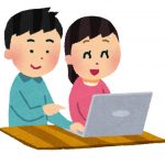 可能性は無限大