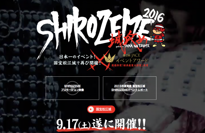 スクリーンショット 2016-09-15 22.26.01