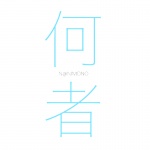 映画とわたし。