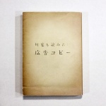 難易度は5・7・5