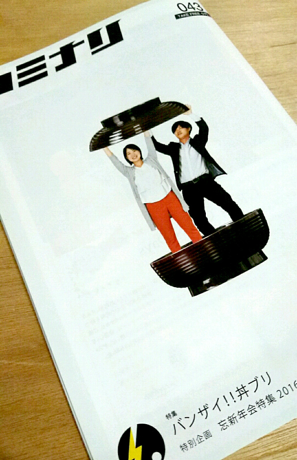 %e3%82%ab%e3%83%9f%e3%83%8a%e3%83%aa%e8%a1%a8%e7%b4%99