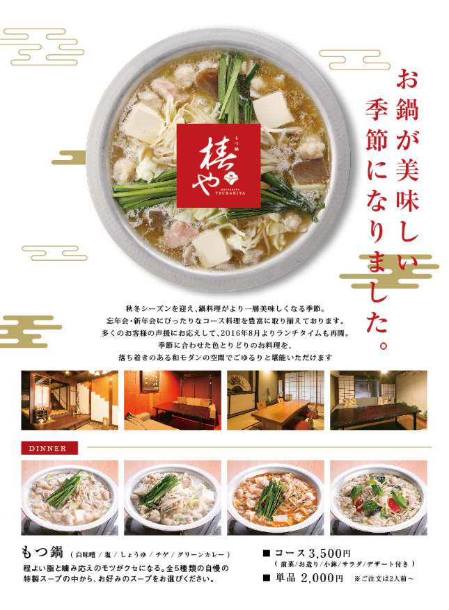 %e6%a4%bf%e3%82%84%e2%91%a0