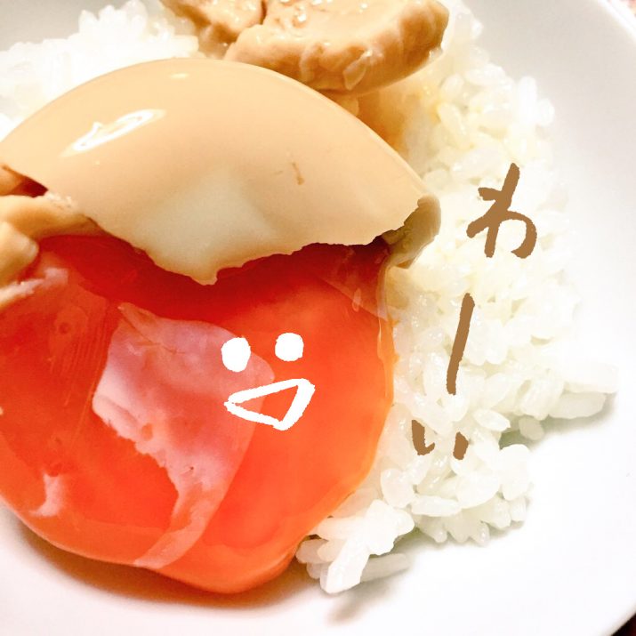 %e7%85%ae%e7%8e%89%e5%ad%90