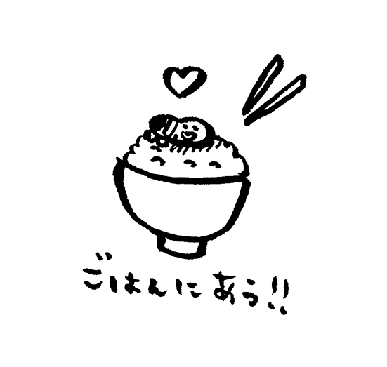 %e7%85%ae%e7%8e%89%e5%ad%9010