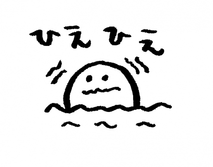 %e7%85%ae%e7%8e%89%e5%ad%904