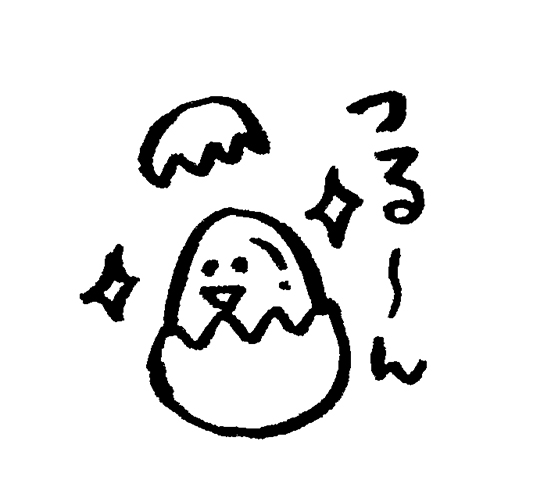 %e7%85%ae%e7%8e%89%e5%ad%905