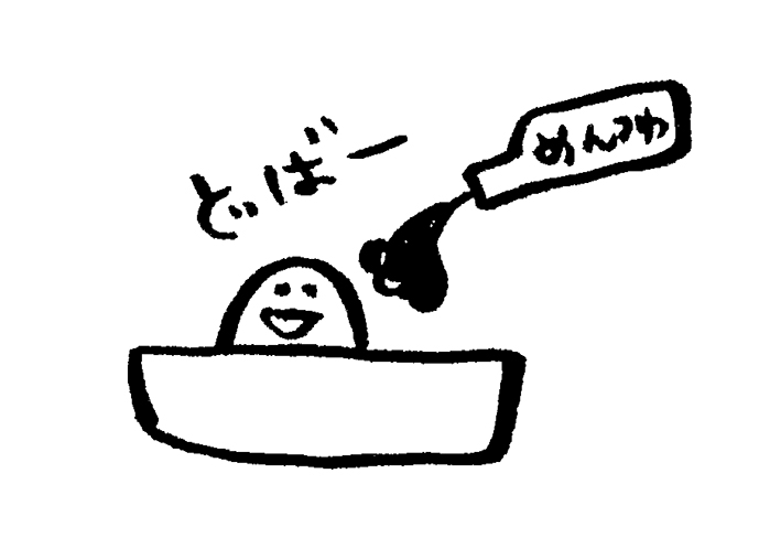 %e7%85%ae%e7%8e%89%e5%ad%906