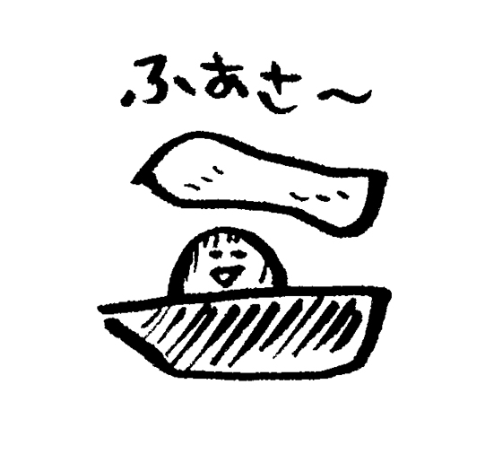 %e7%85%ae%e7%8e%89%e5%ad%907