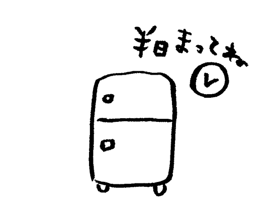 %e7%85%ae%e7%8e%89%e5%ad%908