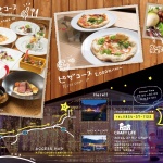 ゆっくりのんびりるるるる〜