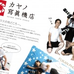 伝えるデザイン。