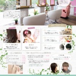 もうすぐ春ですね〜