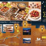 CRAFTさんでゆっくりと