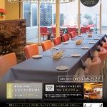 米子のイタリアンの名店 Mangiare マンジャーレさん