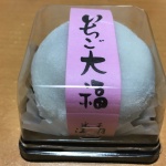 あん の美味しい和菓子が食べたい時は 清月さん!