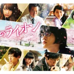 映画とわたし。