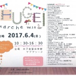 SHUGEI marche