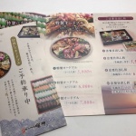 初投稿 & 初仕事のご報告