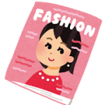 いつもお世話になっております