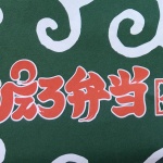 ぴえろ弁当さんでお昼ごはん♬