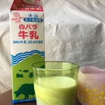 元気の みな・もと!! 白バラ牛乳!!