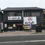 美味しい魚が食べれますよ!!