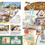 ようこそ!Mogaワールドへ!