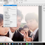超簡単！１分で歯を白くしちゃおう！！＜PhotoShop＞