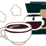 コーヒーはお好きですか?