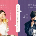 安来の “のぶえ” さんといえば・・・!