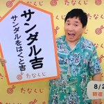 RCグループさん!秋のボウリング大会!!