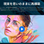 新機能!?ブラシストロークのスムージング<Photoshop CC>