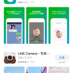 オリジナルのラインスタンプを作成する【LINE】