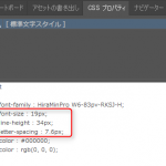 Sassでよく使っているmixinを紹介します