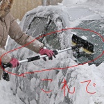 初心者向け!CSSアニメーションの繰り返し毎にdurationを発生させる<CSS>