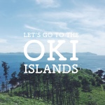 山陰おすすめスポット