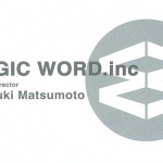メールが相手に届かない?使っているレンタルサーバーがブラックリストに登録されているかも!というときの調べ方