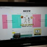 集中方法それぞれ