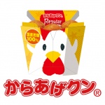 みんな大好きからあげクン♪