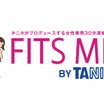 【ダイエット記録】FITS ME 米子ホープタウン店【01】
