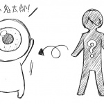 今後の展開も見逃せない！