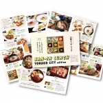 お財布持って出かけよう