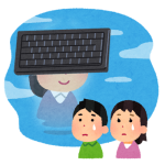 自分の環境に合ったものを選ぼう。