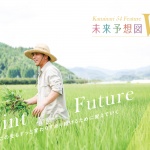 ロゴ制作実績and告知